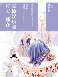 左眼见飘心中喜肆