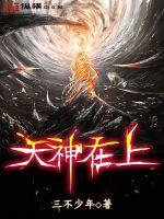 饕餮崽崽被抛弃？全侯府追着投喂