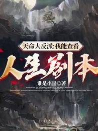 五星人才！这员工我招定了！