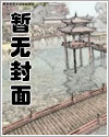 她想当个女村长