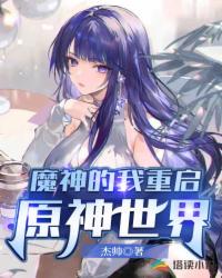 诱哄，假千金被禁欲商总拉去领证了