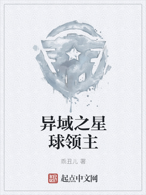 高门长媳
