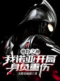 我穿内娱，你给我绑定宫斗系统？