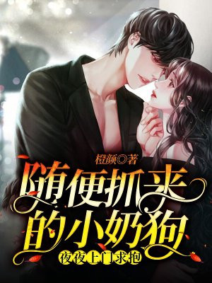 同时穿越，但是反派科学家