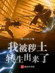 被换命格后，玄门大佬杀疯了