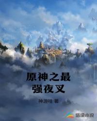 帮人求子，却险喜当爹！