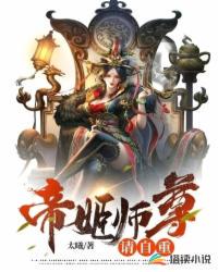 闪婚七零：炮灰后妈随军带崽躺赢