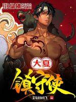 黑化病娇男配你不要？那归我了！