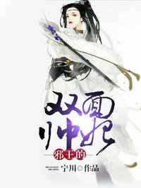 轮回乐园：熔炉