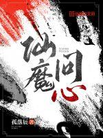 绿茶系统又在骗我攻略男神