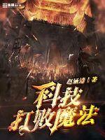 都市乞丐小医仙