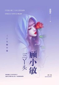 误圆房后，冷面军官宠她入骨