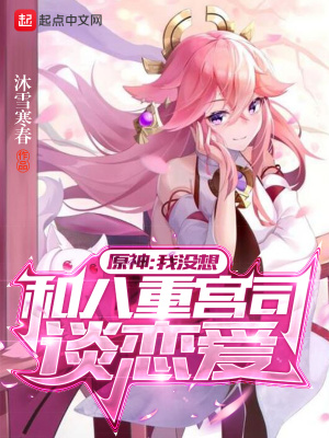 路人A渣了主角团后[gb]