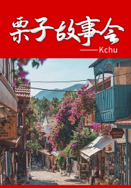 女配她过分美貌