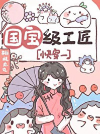 极诣剑仙：从砍柴开始无敌