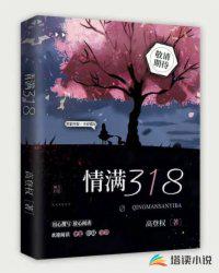 星穹列车的诸天旅行