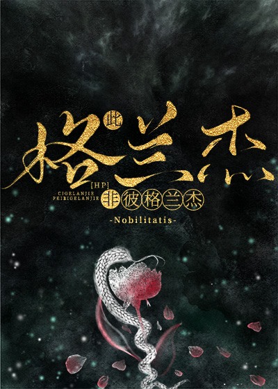 我师妹怎么看谁都像邪修？