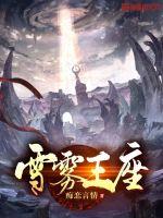 直播：我！三角洲第一通天代