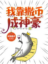 前夫处处护青梅，重生改嫁他疯了