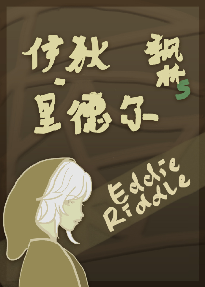 斗罗：收徒成神从截胡朱竹清开始