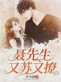 将军夫人已显怀，太子还在计划抢婚