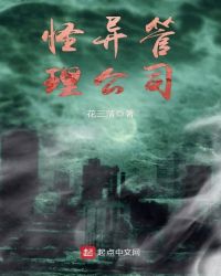 闺蜜齐穿书，你离，我隔一天！
