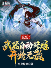 谋春
