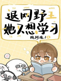 开荒躲乱世，我家过的太富裕了！