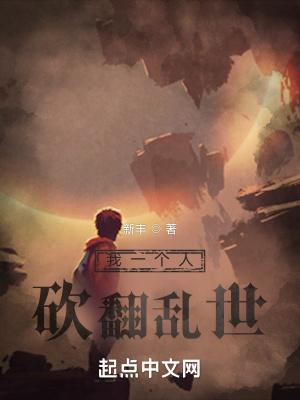 天与咒缚弱？我怒开八门遁甲！