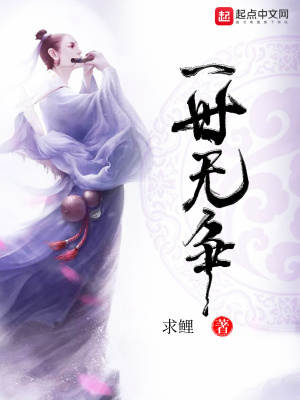 洪荒：我，先天葫芦藤，开局暴打三清！