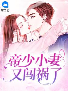 他人驭鬼我修仙，他人恐惧我贪婪