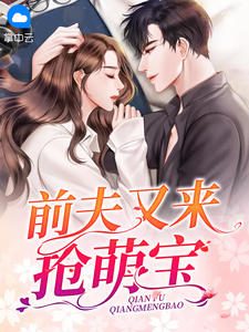 我，武松，靠科举无敌！