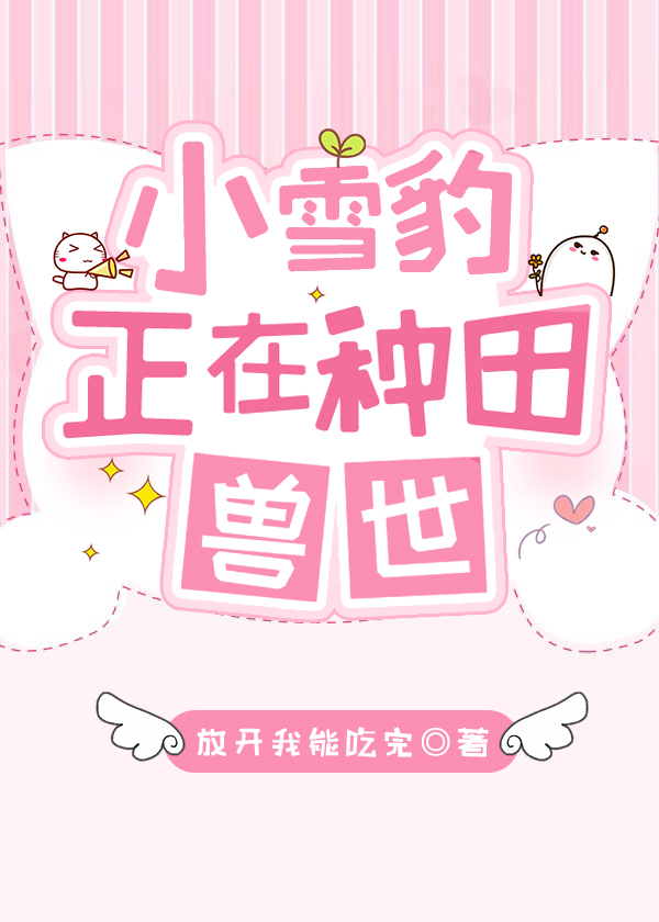 鸣佐不作为，我和斑爷给打个样