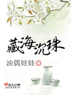 快穿：谁让我是男主的白月光呢