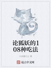 暴君一家读我心声后，将我团宠了