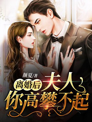 游戏入侵：我的天赋能偷万物