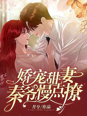 和离第五年，新帝求我回到他身边