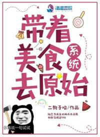 全民游戏：我拿异火玩超载！