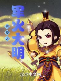 重回极寒前，我靠空间囤货杀疯了