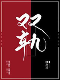 SSSSSS级警报，狂龙下山！
