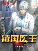 末日游戏师