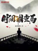 出狱后，漂亮女总裁蠢蠢欲动