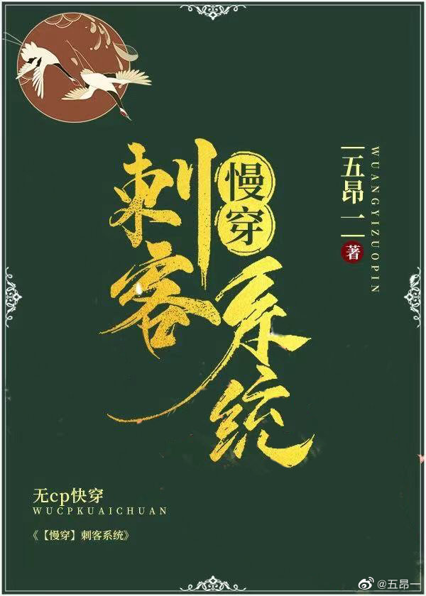 让你娶公主，你怎么想株连九族？