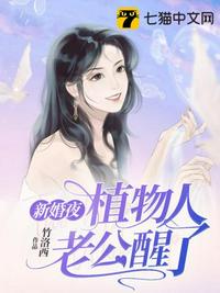重生后扑到权臣怀里哭，他红温了