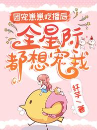 他说不爱，却纠缠不放手