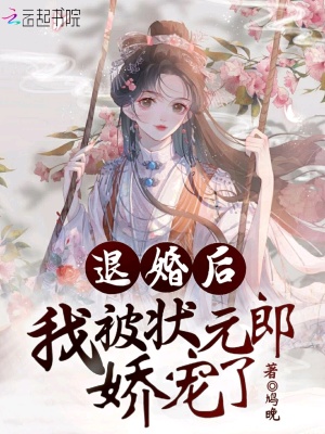 原神：猫耳少年不会遇到病娇