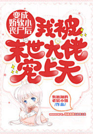 炼丹500炉，我成丹帝了！