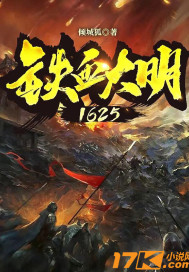 末世穿七零：手握空间带飞全家