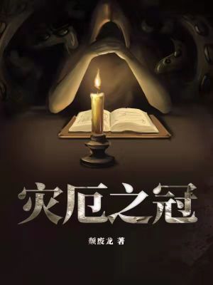 柴刀流恋爱日常