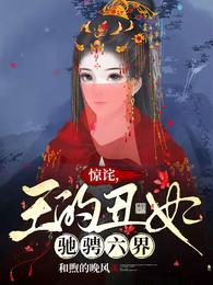 穿越开自助，办个酒楼做首富